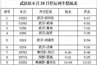 江南体育官网在线入口网址是多少截图4